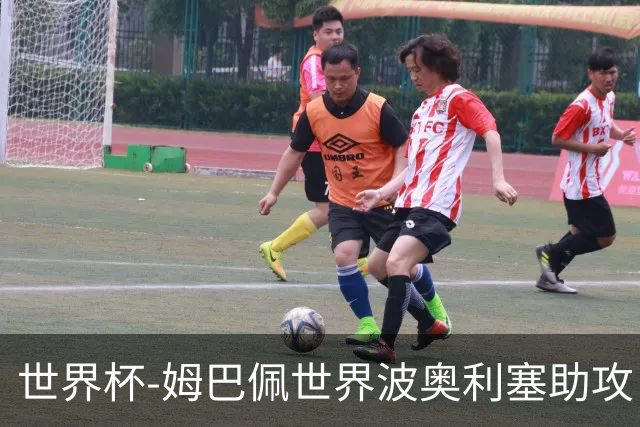 世界杯-姆巴佩世界波奥利塞助攻 法国半场暂1-0伊拉克